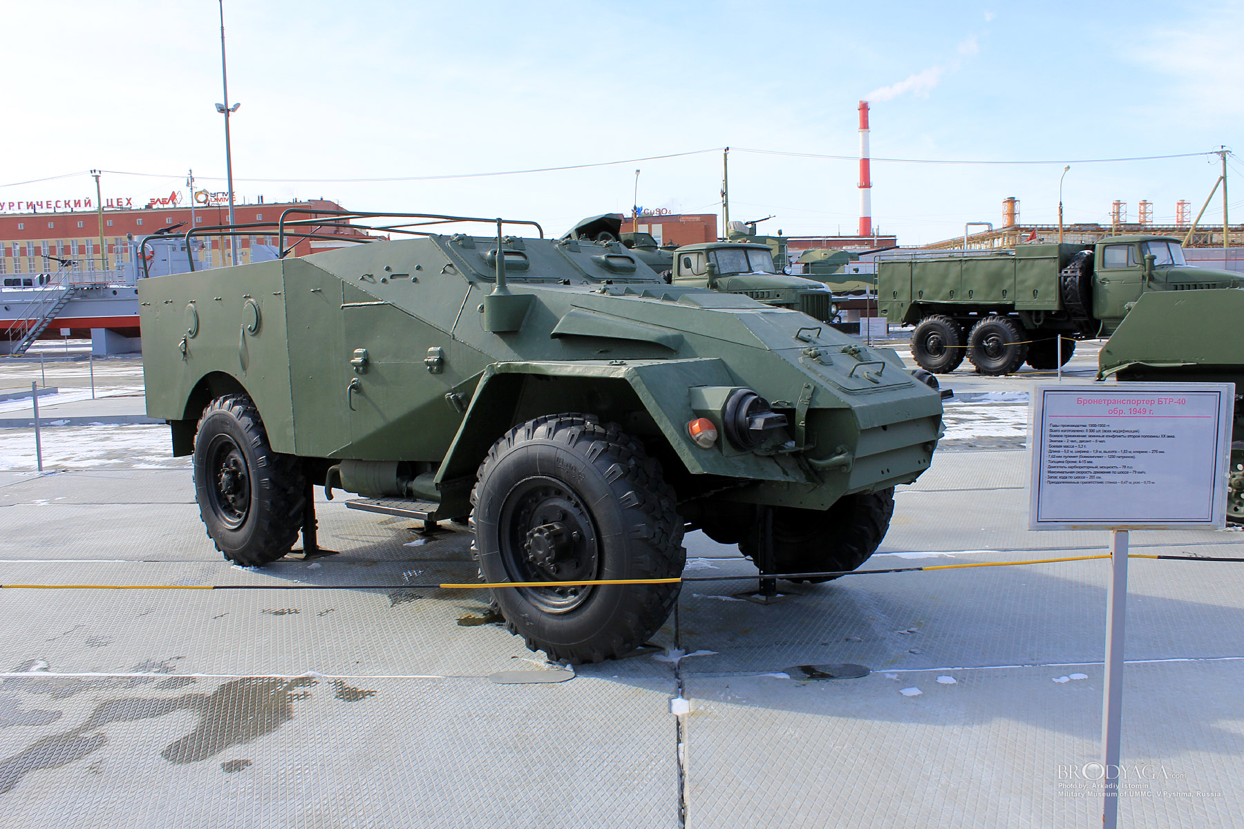 Verkhnyaya Pyshma, Military Museum of UMMC (Верхняя Пышма, Военный Музей УГМК)